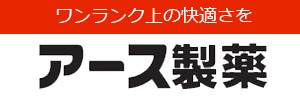 アース製薬